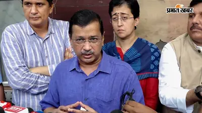 मोदी जी के अपने बच्चे नहीं हैं, इसलिए नहीं समझते दर्द, केजरीवाल ने छात्रों से कहा- डटे रहो, तानाशाह को झुकना पड़ेगा