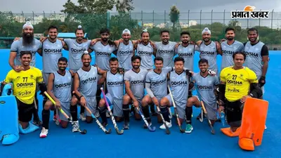 हॉकी वर्ल्ड कप 2026 के लिए भारत की 20 सदस्यीय टीम घोषित, हरमनप्रीत सिंह संभालेंगे कमान