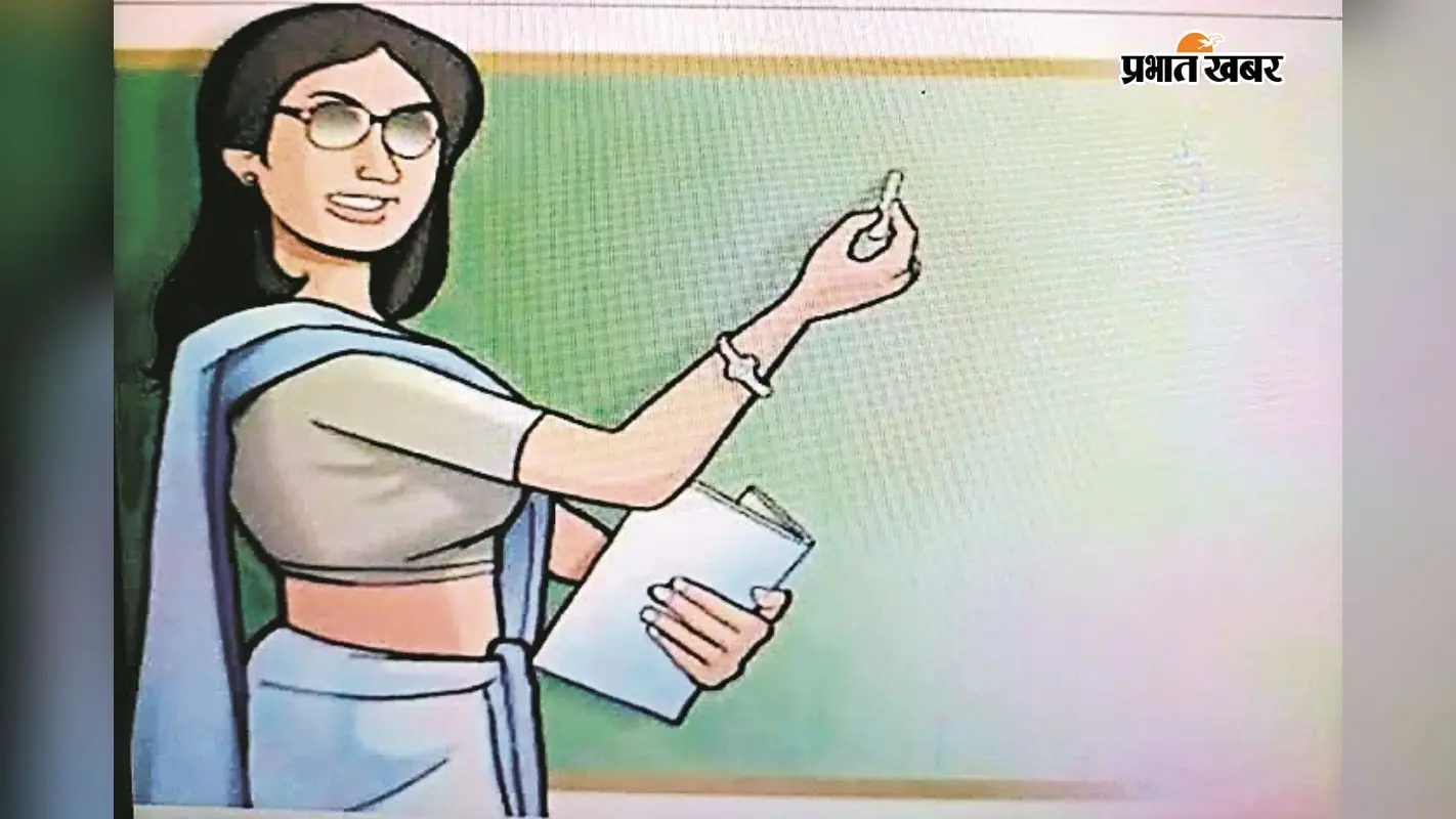 स्कूल में पढ़ाती शिक्षिका की सांकेतिक तस्वीर. स्कूल में पढ़ाती शिक्षिका की सांकेतिक तस्वीर.