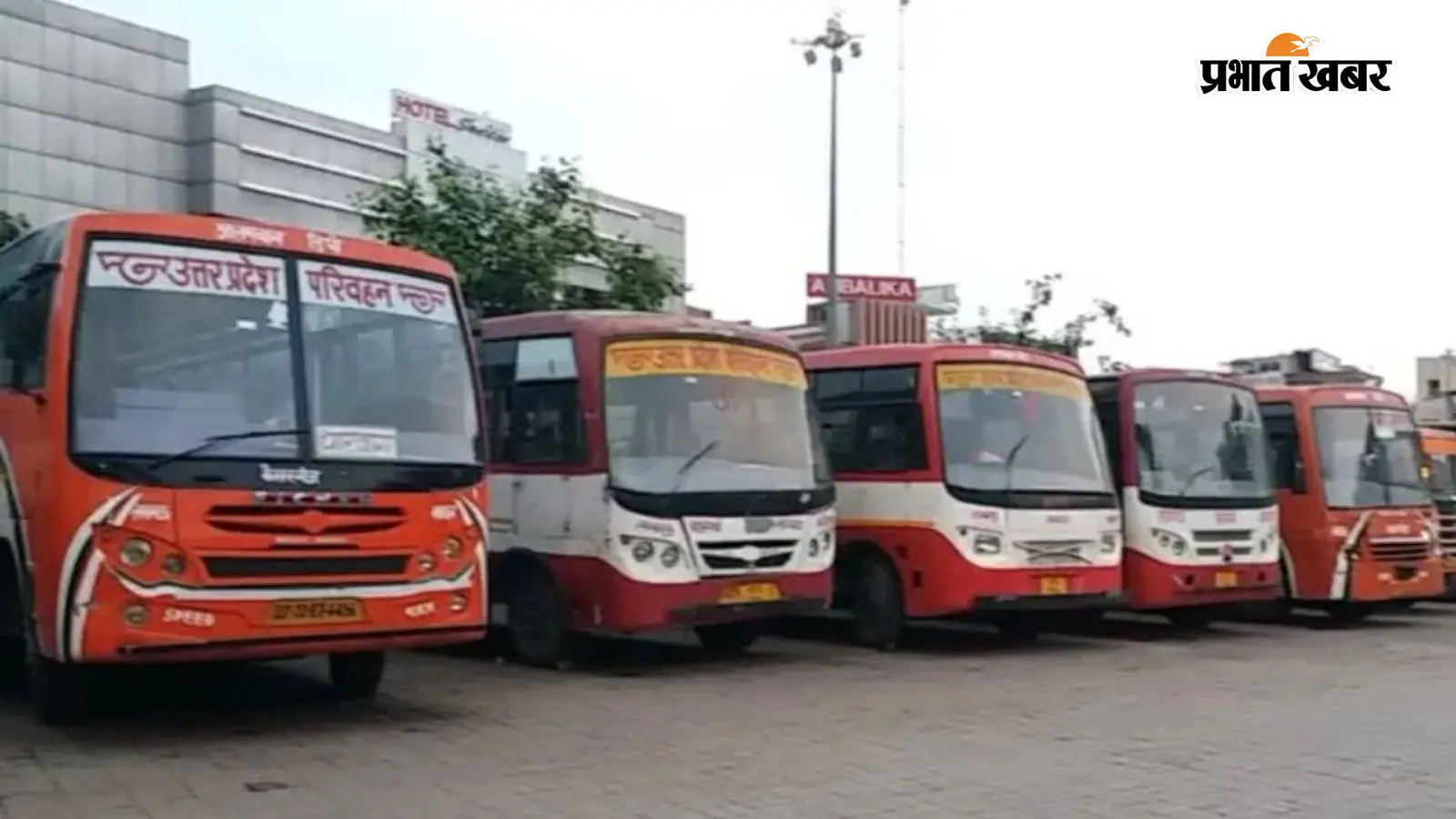 लखनऊ-कानपुर बस यात्रियों के लिए नई किराया व्यवस्था लखनऊ-कानपुर बस यात्रियों के लिए नई किराया व्यवस्था