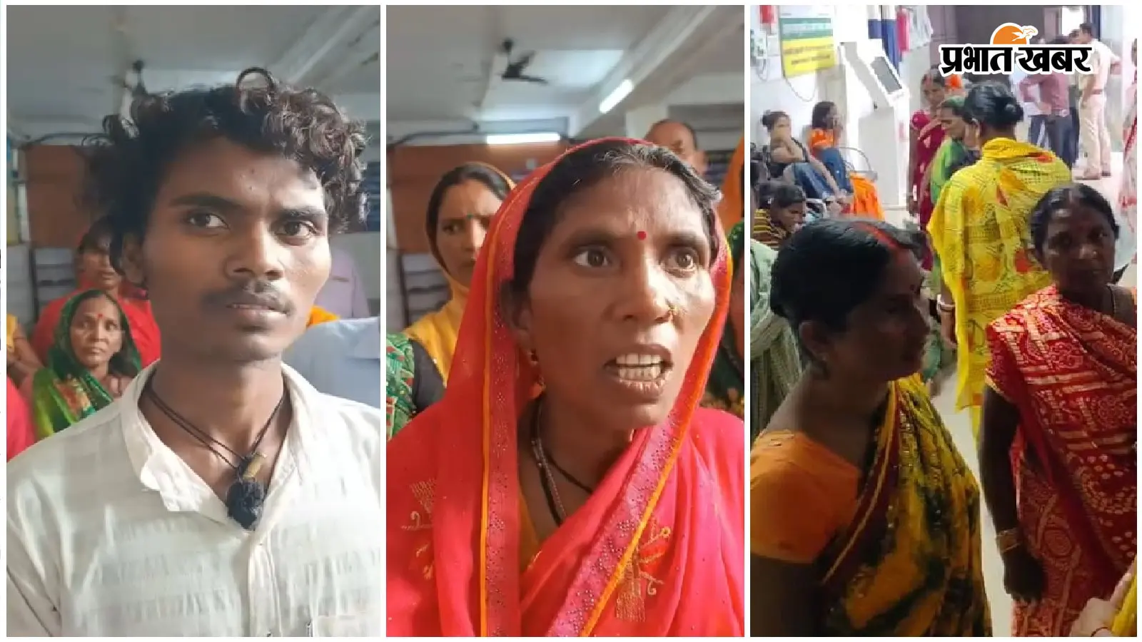 कोडरमा के सदर अस्पताल में घटना की जानकारी देते परिजन (बाएं से दाएं). फोटो: प्रभात खबर कोडरमा के सदर अस्पताल में घटना की जानकारी देते परिजन (बाएं से दाएं). फोटो: प्रभात खबर