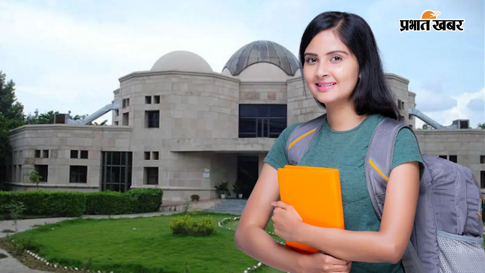 IIIT इलाहाबाद कैंपस का बैकग्राउंड और स्टूडेंट की सांकेतिक फोटो (Image: Canva) IIIT इलाहाबाद कैंपस का बैकग्राउंड और स्टूडेंट की सांकेतिक फोटो (Image: Canva)