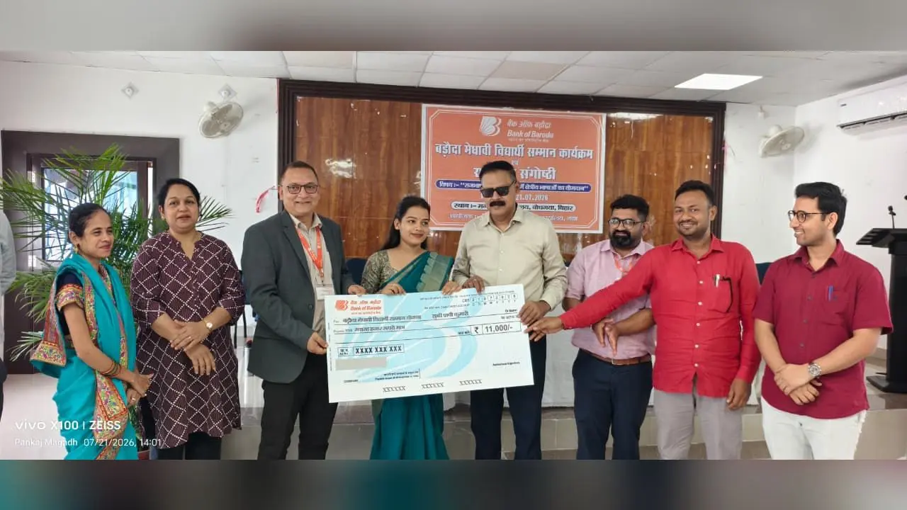 एमयू की छात्रा प्राची कुमारी को चेक प्रदान करते बैंक ऑफ बड़ौदा के अधिकारी व अन्य | Prabhat Khabar Network एमयू की छात्रा प्राची कुमारी को चेक प्रदान करते बैंक ऑफ बड़ौदा के अधिकारी व अन्य | Prabhat Khabar Network