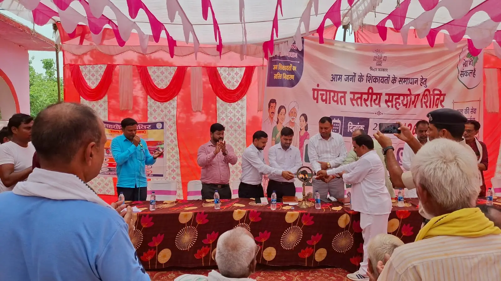 सहयोग शिविर में मौजूद पदाधिकारी | Prabhat Khabar Network सहयोग शिविर में मौजूद पदाधिकारी | Prabhat Khabar Network