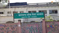 जेपीएससी भर्ती परीक्षा पर विवाद गहराया, यूपी की ब्लैक लिस्टेड एजेंसी से परीक्षा कराने के आरोप