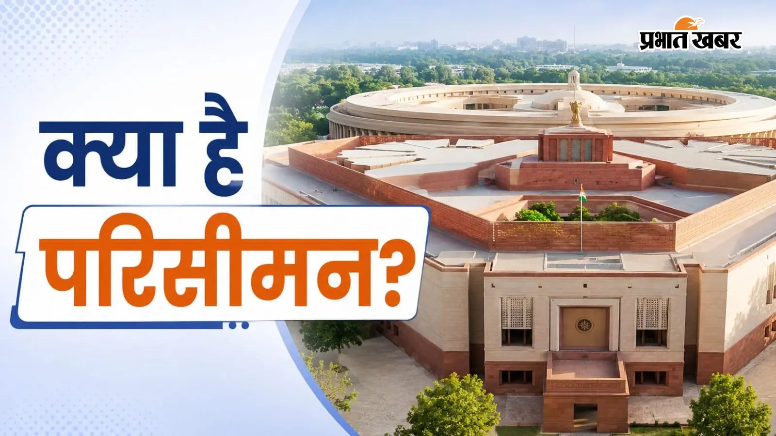 सांकेतिक फोटो (AI Generated) सांकेतिक फोटो (AI Generated)