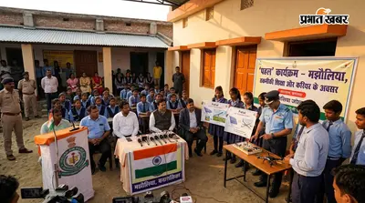 मझौलिया के स्कूल में 'पहल' कार्यक्रम, छात्रों को तकनीकी शिक्षा और करियर के अवसरों की दी जानकारी