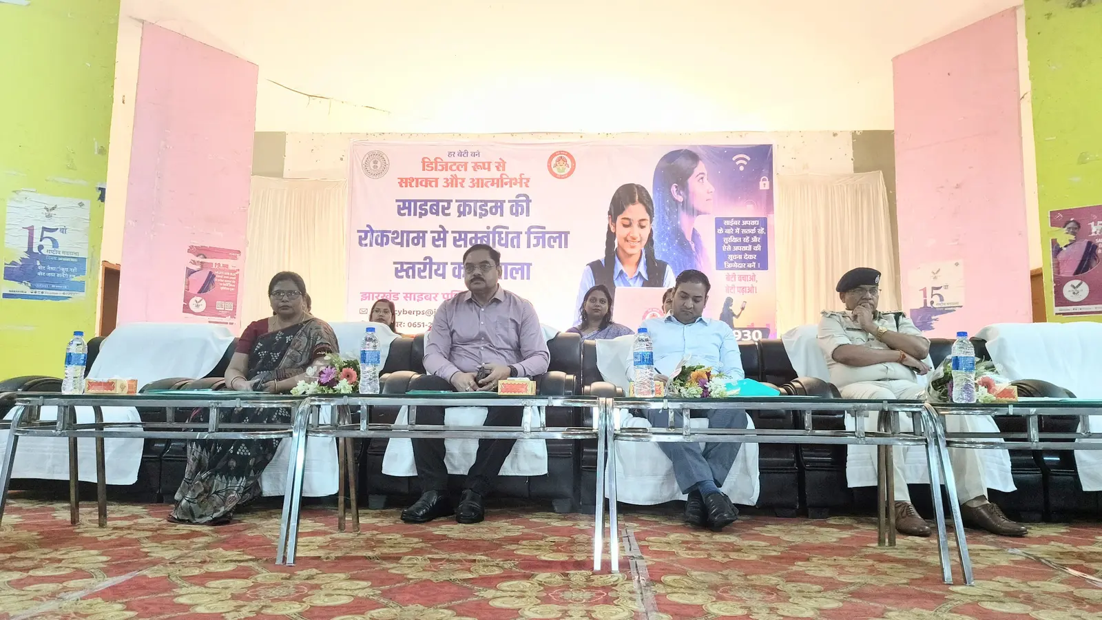 21 गुम 17 में कार्यक्रम में डीसी, डीडीसी व अन्य लोग | Prabhat Khabar Network 21 गुम 17 में कार्यक्रम में डीसी, डीडीसी व अन्य लोग | Prabhat Khabar Network