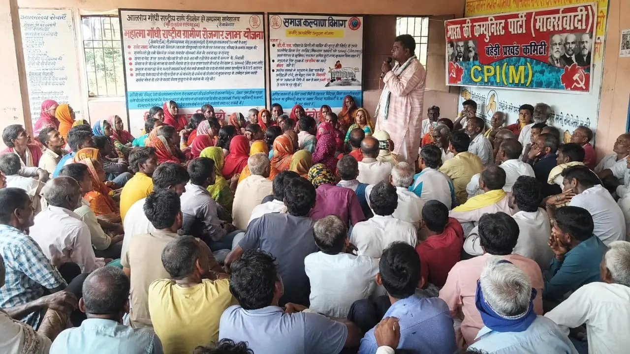 सभा को संबोधित करते सीपीआईएम नेता श्याम भारती व अन्य। | Prabhat Khabar Network सभा को संबोधित करते सीपीआईएम नेता श्याम भारती व अन्य। | Prabhat Khabar Network