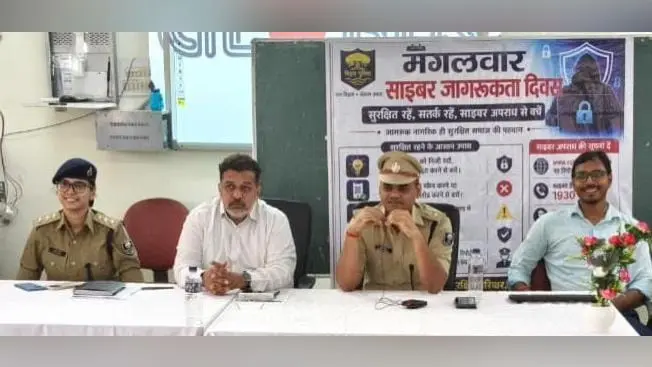 साइबर जागरूकता कार्यक्रम में एसपी शैलेन्द्र सिंह,साइबर डीएसपी सुश्री इशानी सिन्हा व अन्य | Prabhat Khabar Network साइबर जागरूकता कार्यक्रम में एसपी शैलेन्द्र सिंह,साइबर डीएसपी सुश्री इशानी सिन्हा व अन्य | Prabhat Khabar Network