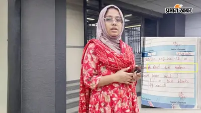 नरकटियागंज में नवविवाहिता गजाला खातून की मौत मामले में नया मोड़, मां ने कहा- बेटी ने की आत्महत्या
