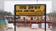 गया जी: पनकी धाम यार्ड रीमॉडलिंग का असर, कई ट्रेनों के समय में बदलाव, कुछ विलंब से चलेंगी