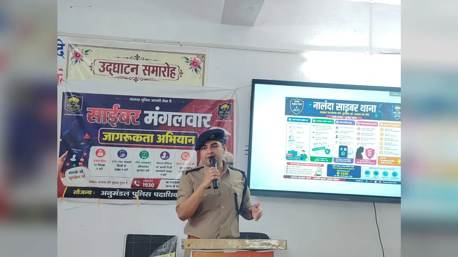 साइबर मंगलवार संगोष्ठी पर पुलिस पदाधिकारी छात्रों को संबोधित करते हुए | Prabhat Khabar Network साइबर मंगलवार संगोष्ठी पर पुलिस पदाधिकारी छात्रों को संबोधित करते हुए | Prabhat Khabar Network