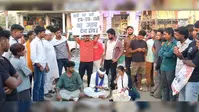 जंतर-मंतर लाठीचार्ज के विरोध में भभुआ में भीम आर्मी का प्रदर्शन, शिक्षा मंत्री के इस्तीफे की मांग