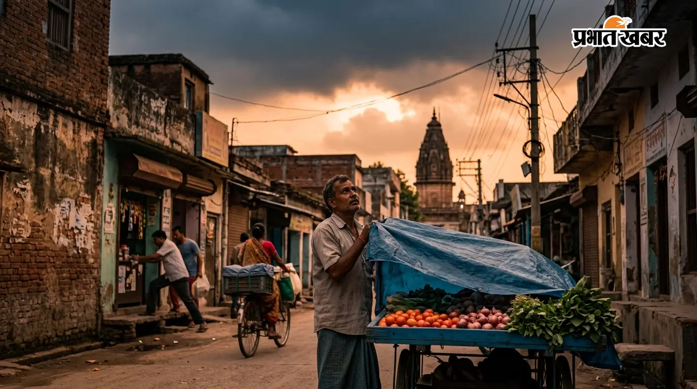 सीतामढ़ी मौसम: रात में तेज बारिश के संकेत, जानिए अपडेट सीतामढ़ी मौसम: रात में तेज बारिश के संकेत, जानिए अपडेट