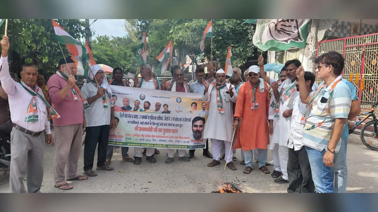 फोटो-राजेंद्र चौक पर प्रदर्शन करते कांग्रेस कार्यकर्ता | Prabhat Khabar Network फोटो-राजेंद्र चौक पर प्रदर्शन करते कांग्रेस कार्यकर्ता | Prabhat Khabar Network