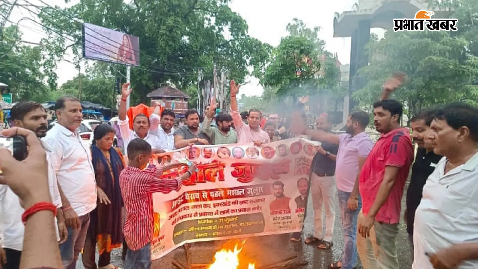 पलामू के मेदिनीनगर में मशाल जुलूस निकालते भाजयुमो के कार्यकर्ता. फोटो: प्रभात खबर पलामू के मेदिनीनगर में मशाल जुलूस निकालते भाजयुमो के कार्यकर्ता. फोटो: प्रभात खबर