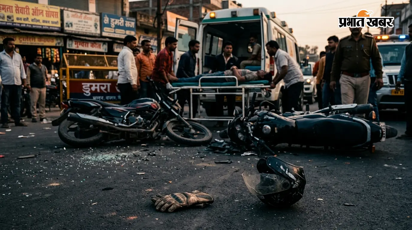 मोतिहारी: NH-27 पर दो बाइकों की भिड़ंत, 2 गंभीर घायल मोतिहारी: NH-27 पर दो बाइकों की भिड़ंत, 2 गंभीर घायल