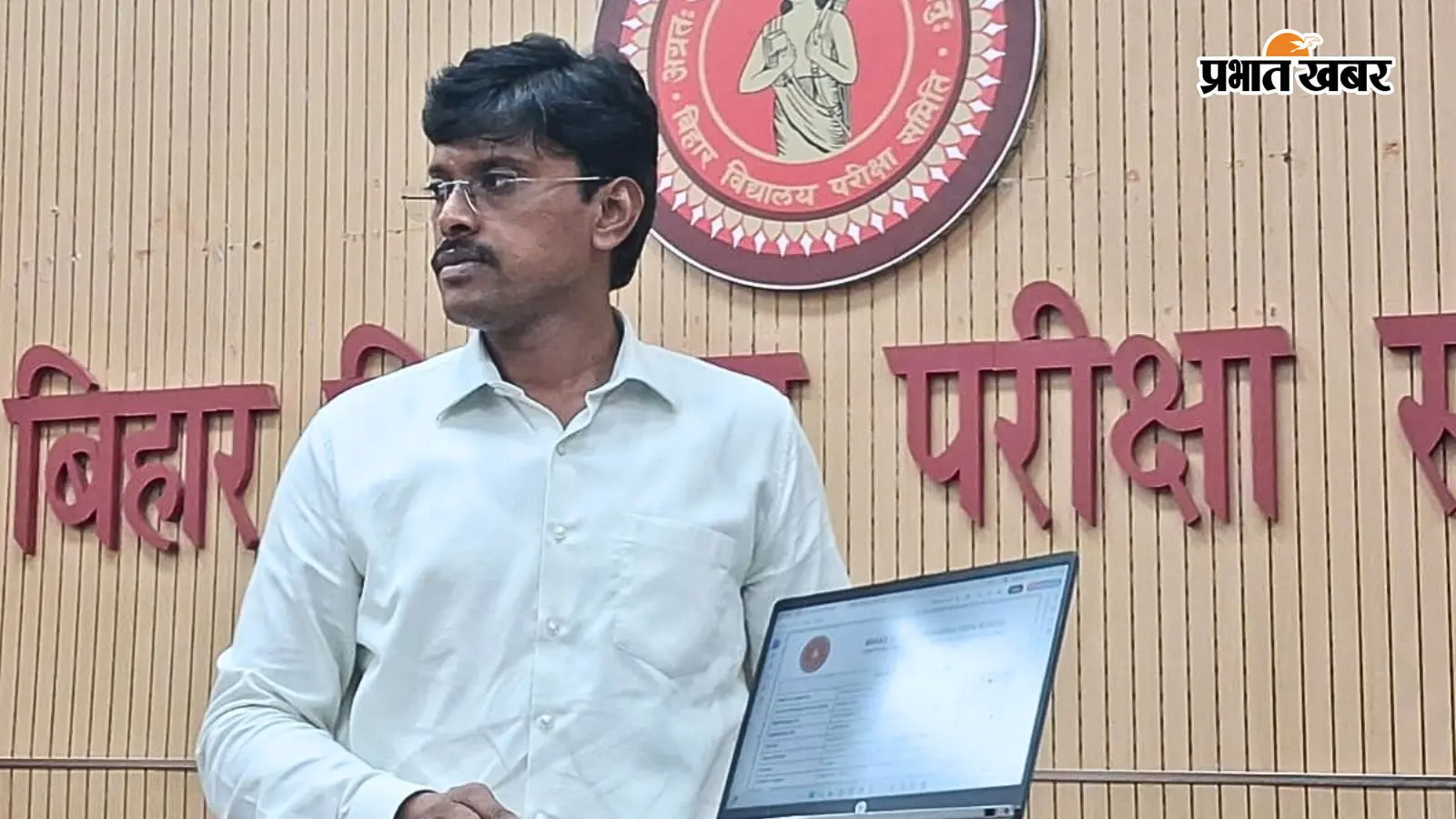 बिहार बोर्ड के अध्यक्ष एस. एम. त्यागराजन ने परिणाम की घोषणा की बिहार बोर्ड के अध्यक्ष एस. एम. त्यागराजन ने परिणाम की घोषणा की