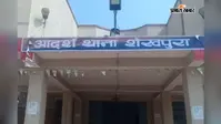 शेखपुरा: चेवाडा हाईस्कूल के बच्चे के बैग से पिस्टल बरामद, दो छात्रों से पूछताछ कर रही पुलिस