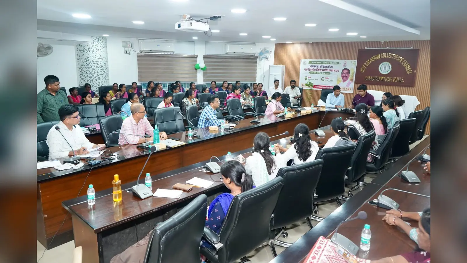 तस्वीर: 21 सीबीएस 34 समीक्षा बैठक में अध्यक्षता करते उपायुक्ततस्वीर: 21 सीबीएस 35 कार्यक्रम में बेहतर कार्य के लिए सम्मनित होती सेविका | Prabhat Khabar Network तस्वीर: 21 सीबीएस 34 समीक्षा बैठक में अध्यक्षता करते उपायुक्ततस्वीर: 21 सीबीएस 35 कार्यक्रम में बेहतर कार्य के लिए सम्मनित होती सेविका | Prabhat Khabar Network
