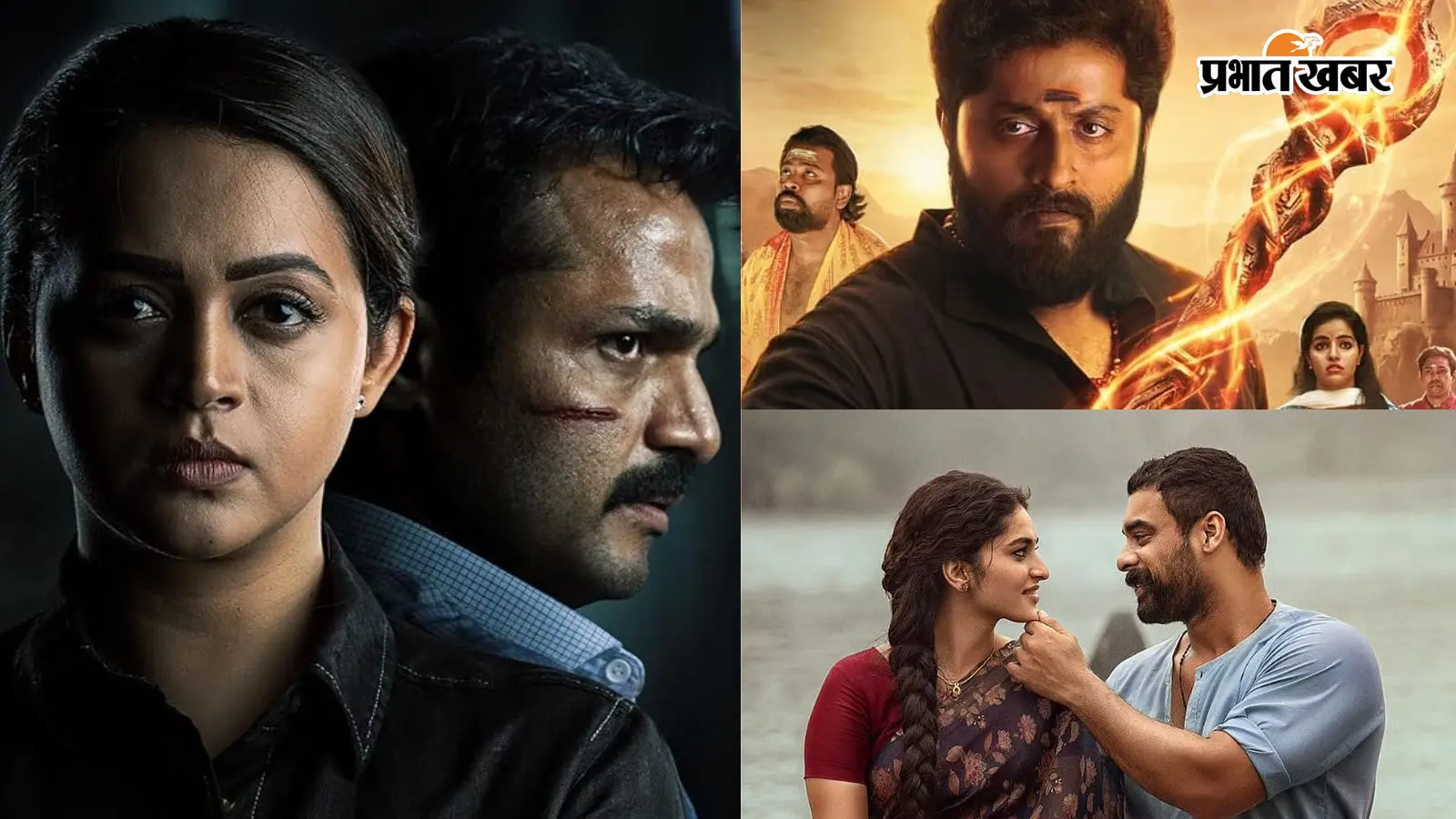 इस हफ्ते 20-26 जुलाई OTT पर रिलीज होने वाली साउथ की फिल्में, फोटो - इंस्टाग्राम इस हफ्ते 20-26 जुलाई OTT पर रिलीज होने वाली साउथ की फिल्में, फोटो - इंस्टाग्राम