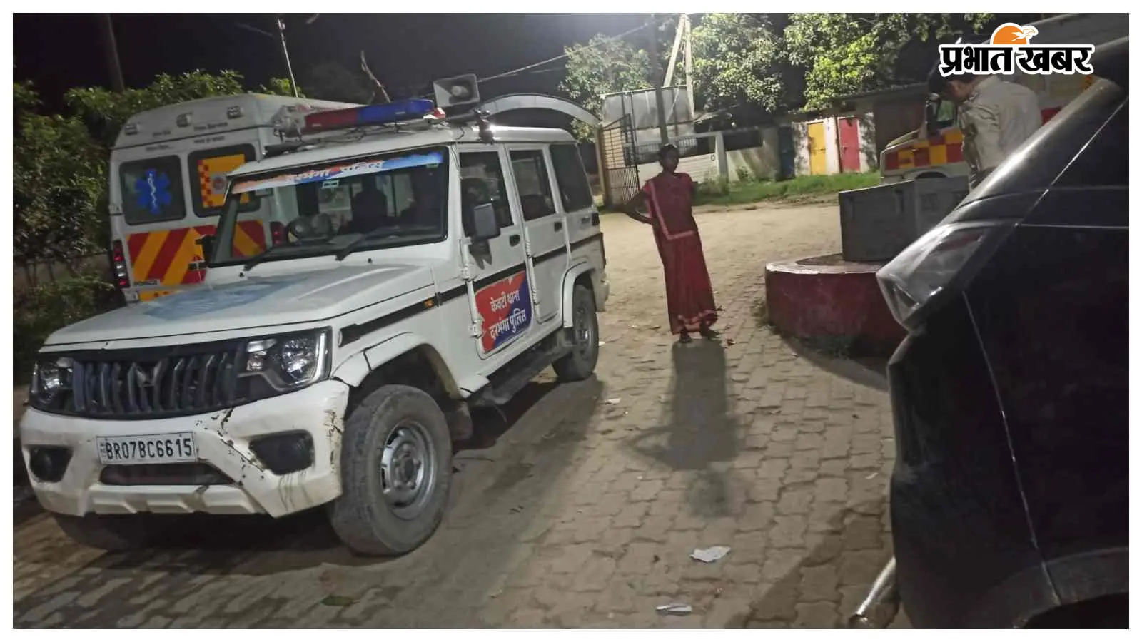 दरभंगा: युवक की चाकू से हत्या, 2.5 लाख लूटे दरभंगा: युवक की चाकू से हत्या, 2.5 लाख लूटे