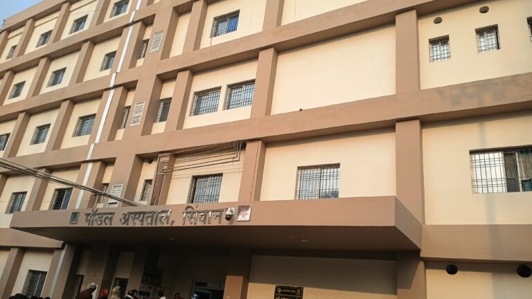 siwan news: 2 जुलाई को सीवान के सदर अस्पताल में चिकित्सकों की ड्यूटी 