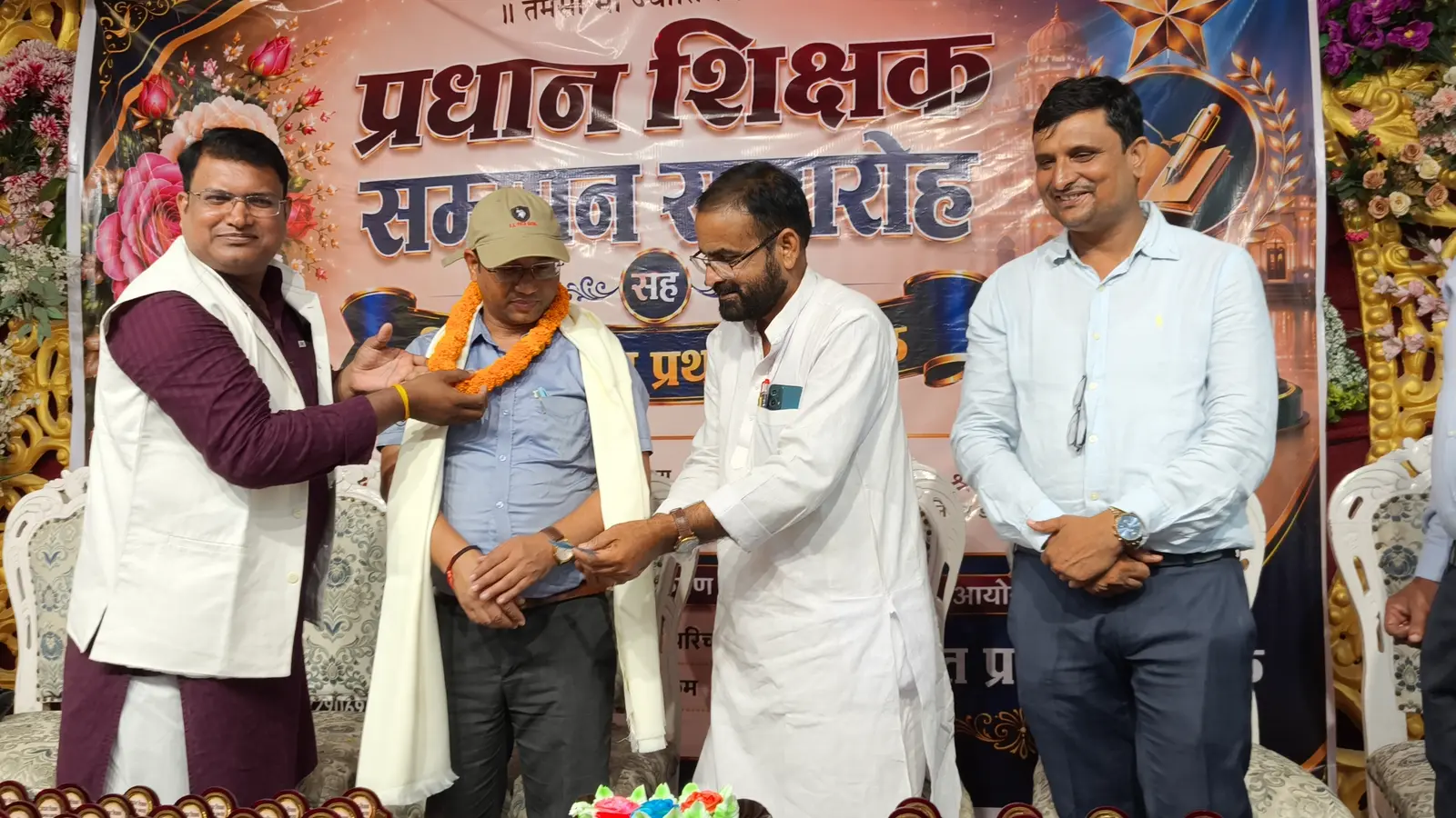 प्रधान शिक्षक सम्मान समारोह का उद्घाटन करते डीईओ व अन्य | Prabhat Khabar Network प्रधान शिक्षक सम्मान समारोह का उद्घाटन करते डीईओ व अन्य | Prabhat Khabar Network