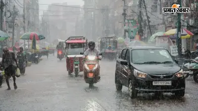 बिहार के इन 22 जिलों में आज भारी बारिश की चेतावनी, तेज हवा के साथ बिजली गिरने की भी संभावना