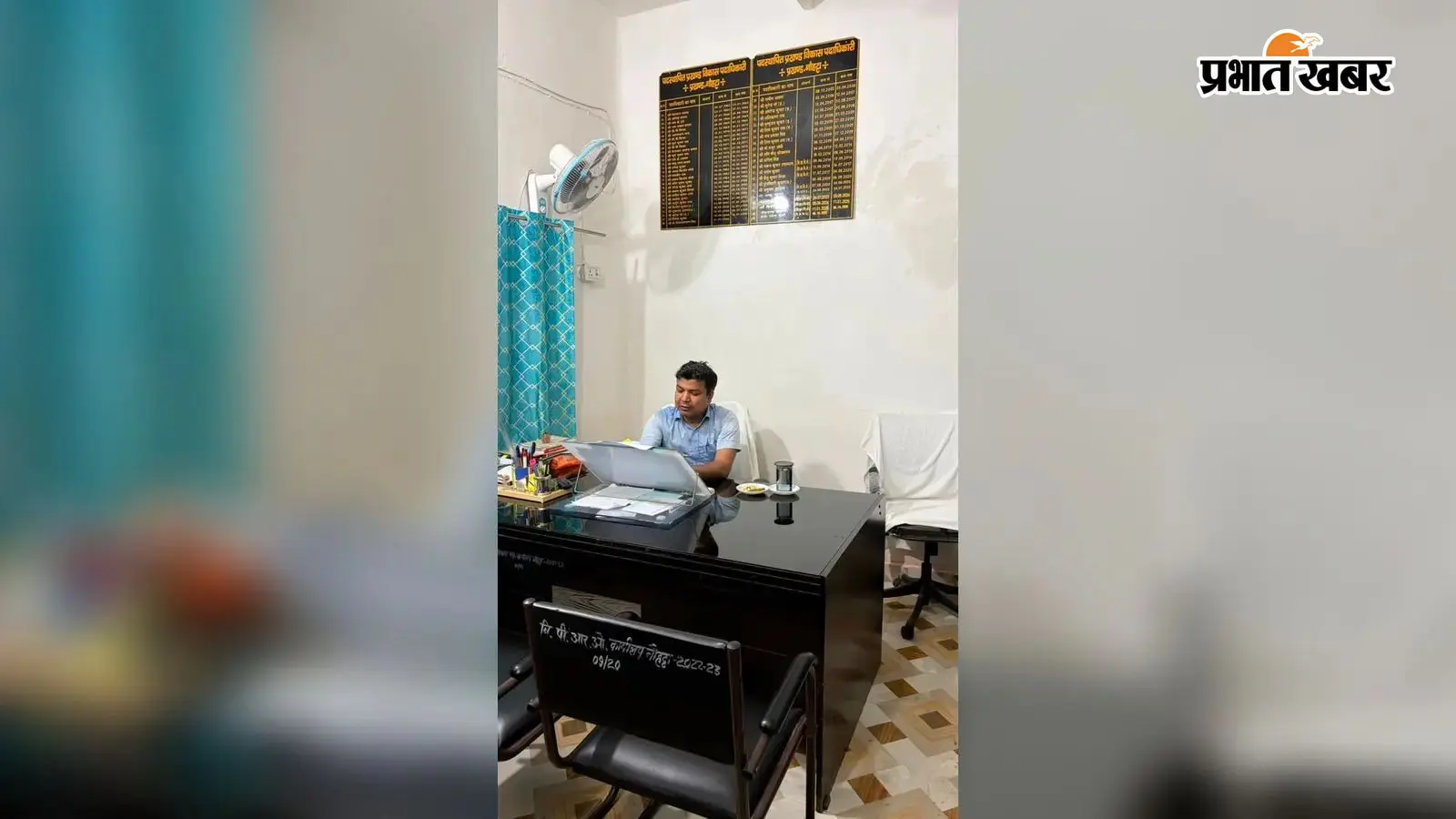 नौहट्टा प्रखंड कार्यालय का डीएम ने किया औचक निरीक्षण, योजनाओं की प्रगति की समीक्षा नौहट्टा प्रखंड कार्यालय का डीएम ने किया औचक निरीक्षण, योजनाओं की प्रगति की समीक्षा