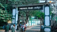 हाजीपुर: CMR आपूर्ति में लापरवाही पर DM सख्त, 24 जुलाई तक का अल्टीमेटम, नहीं तो...