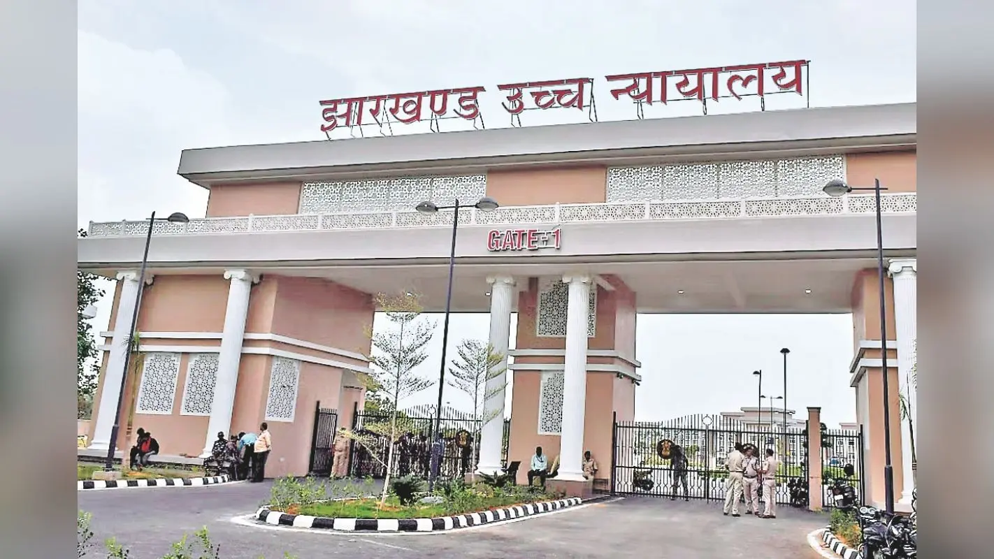 jharkhand high court jharkhand high court
