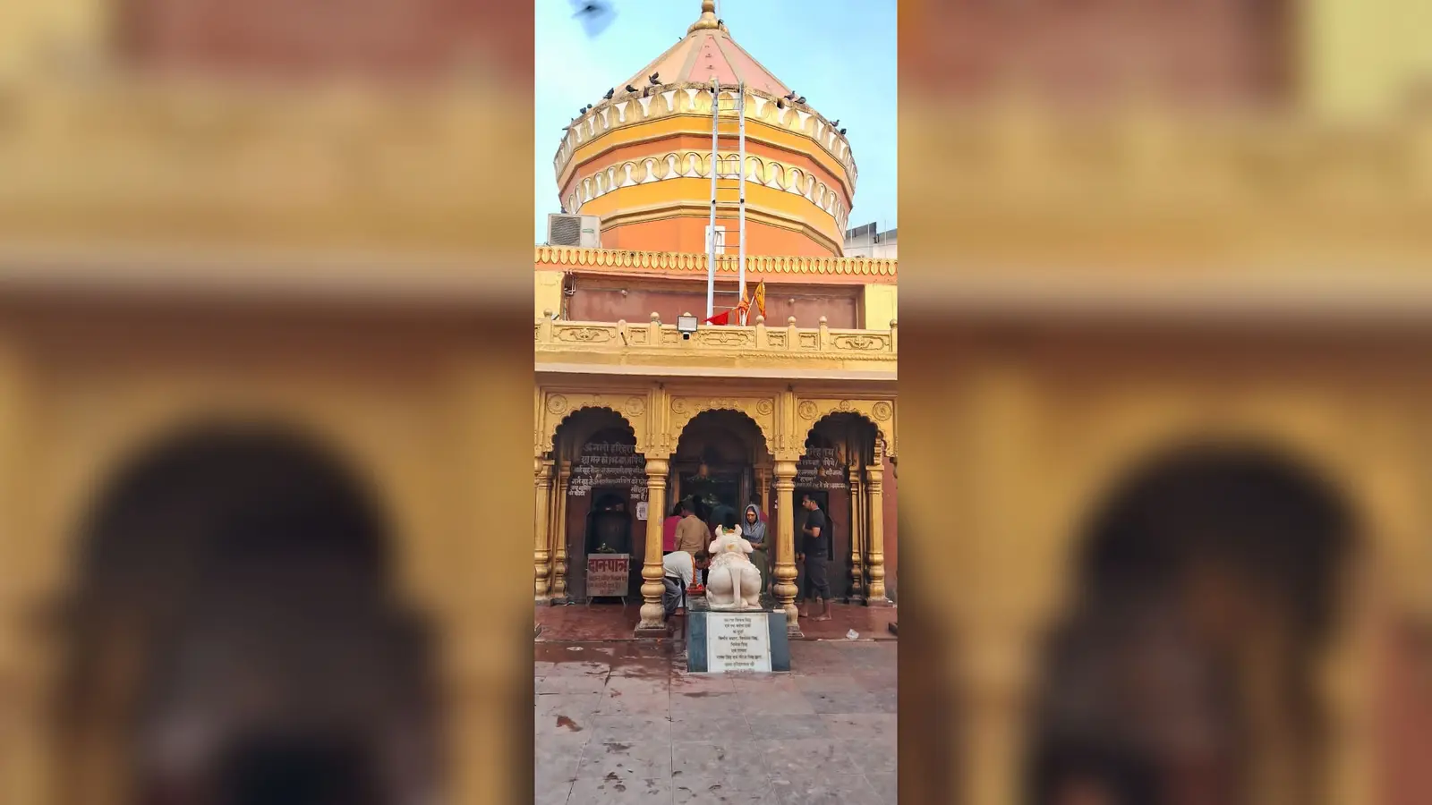 फोटो -सोनपुर का हरिहरनाथ मंदिर | Prabhat Khabar Network फोटो -सोनपुर का हरिहरनाथ मंदिर | Prabhat Khabar Network