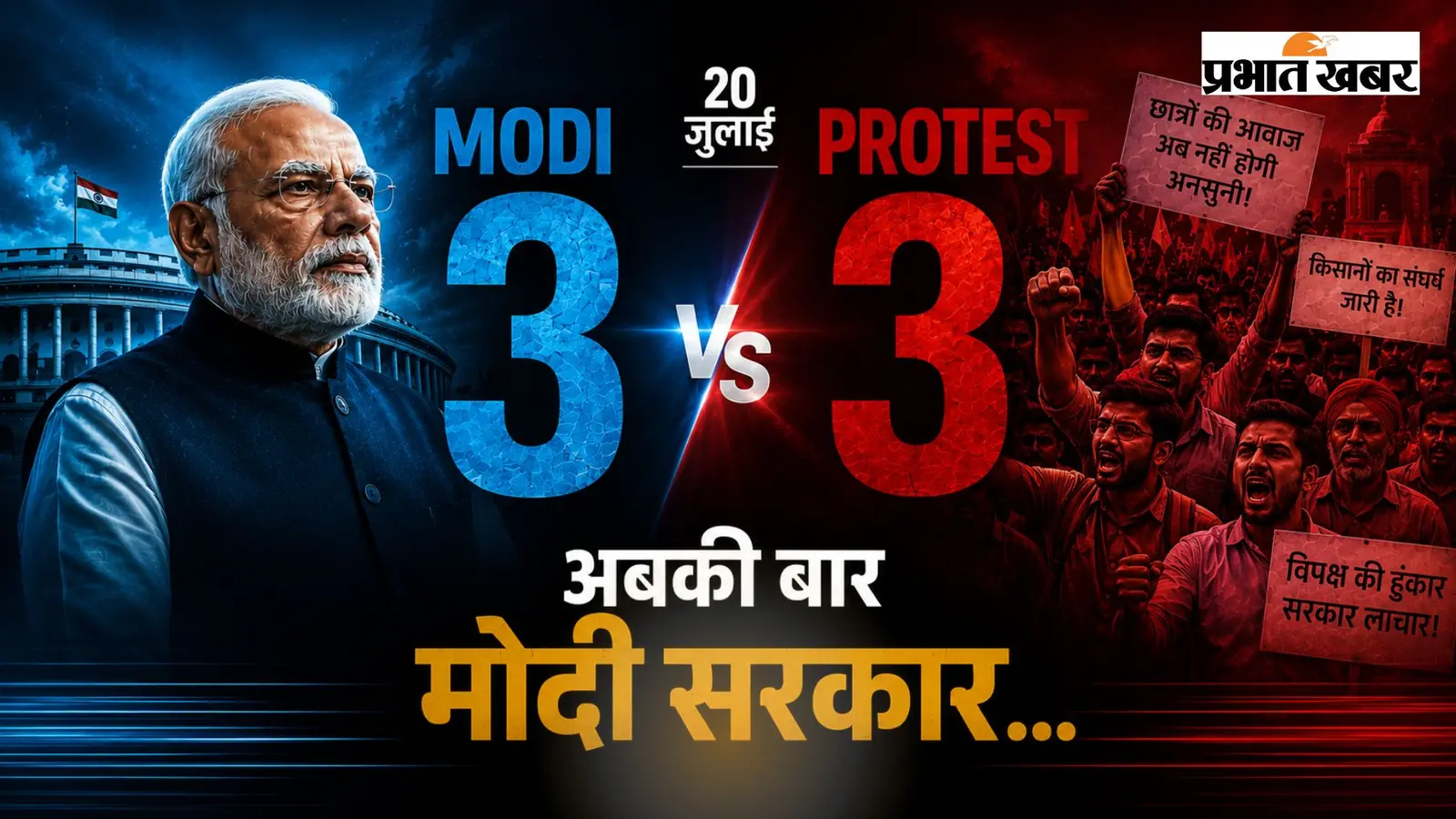 कुछ तारीखें कैलेंडर में लिखी जाती हैं. कुछ तारीखें इतिहास लिख देती हैं. कुछ तारीखें कैलेंडर में लिखी जाती हैं. कुछ तारीखें इतिहास लिख देती हैं.
