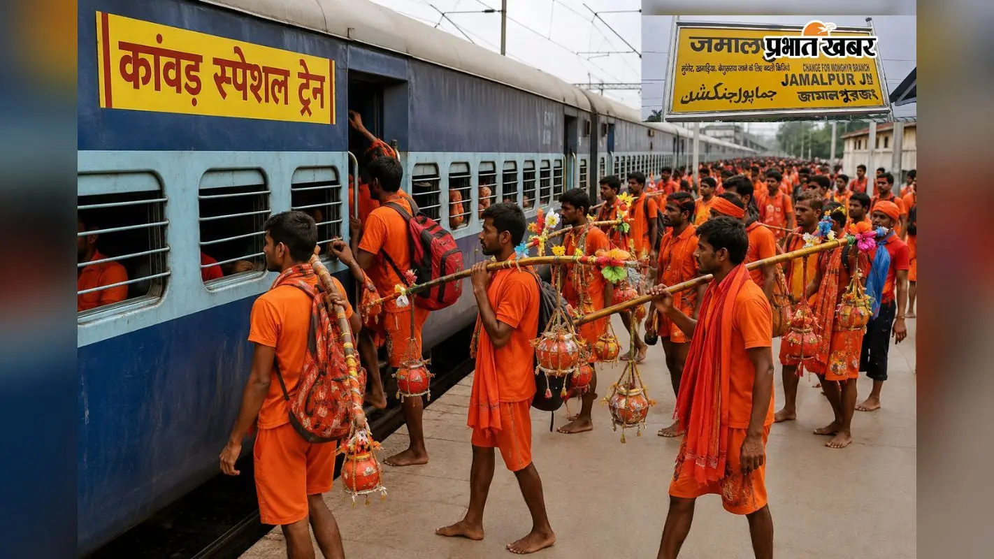 कावंरिया स्पेशल ट्रेन की सांकेतिक तस्वीर. कावंरिया स्पेशल ट्रेन की सांकेतिक तस्वीर.