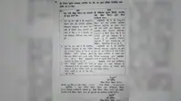 साहूगच्छ प्राथमिक विद्यालय भवन निर्माण का रास्ता साफ, बीएसईआईडीसी को भेजा गया प्रस्ताव