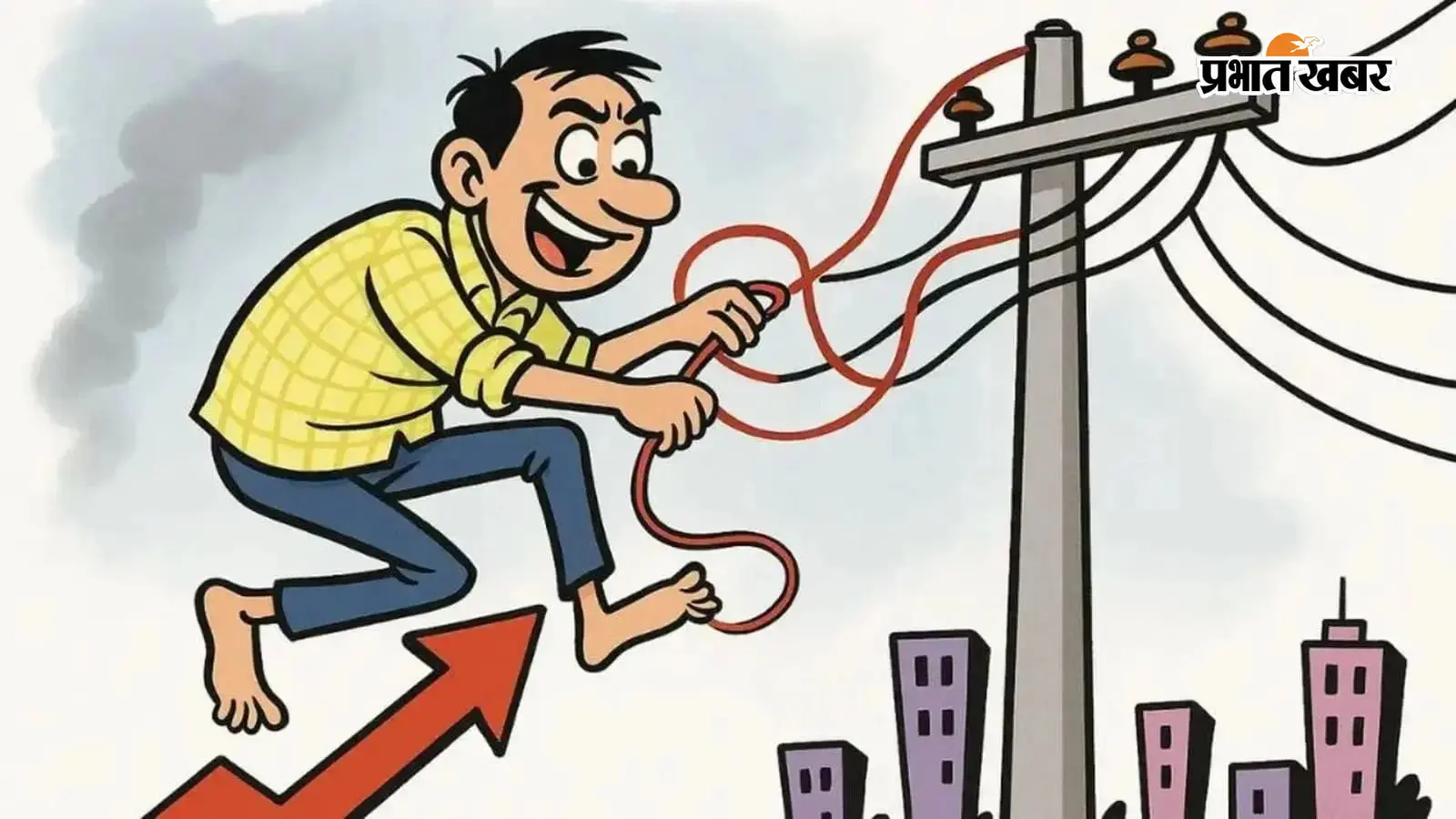 Sasaram News : बिजली चोरी पर FIR: ₹1 लाख जुर्माना, रोहतास में बड़ी कार्रवाई Sasaram News : बिजली चोरी पर FIR: ₹1 लाख जुर्माना, रोहतास में बड़ी कार्रवाई