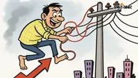सासाराम में बिजली चोरी के खिलाफ छापेमारी, पांच लोगों पर एफआईआर और 1 लाख रुपये से अधिक का जुर्माना