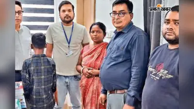 मानव तस्करी से बचाया गया 12 साल का बच्चा ,पैसों के लालच में आया था रांची