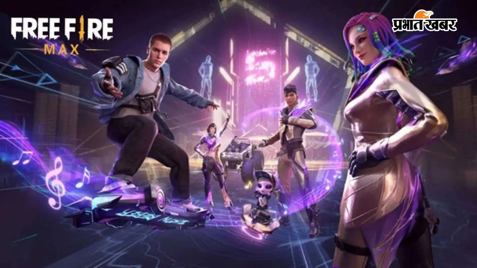 22 जुलाई 2026 के लिए Garena Free Fire MAX रिडीम कोड्स आ गए हैं; खास स्किन्स और बोनस पाएं। 22 जुलाई 2026 के लिए Garena Free Fire MAX रिडीम कोड्स आ गए हैं; खास स्किन्स और बोनस पाएं।