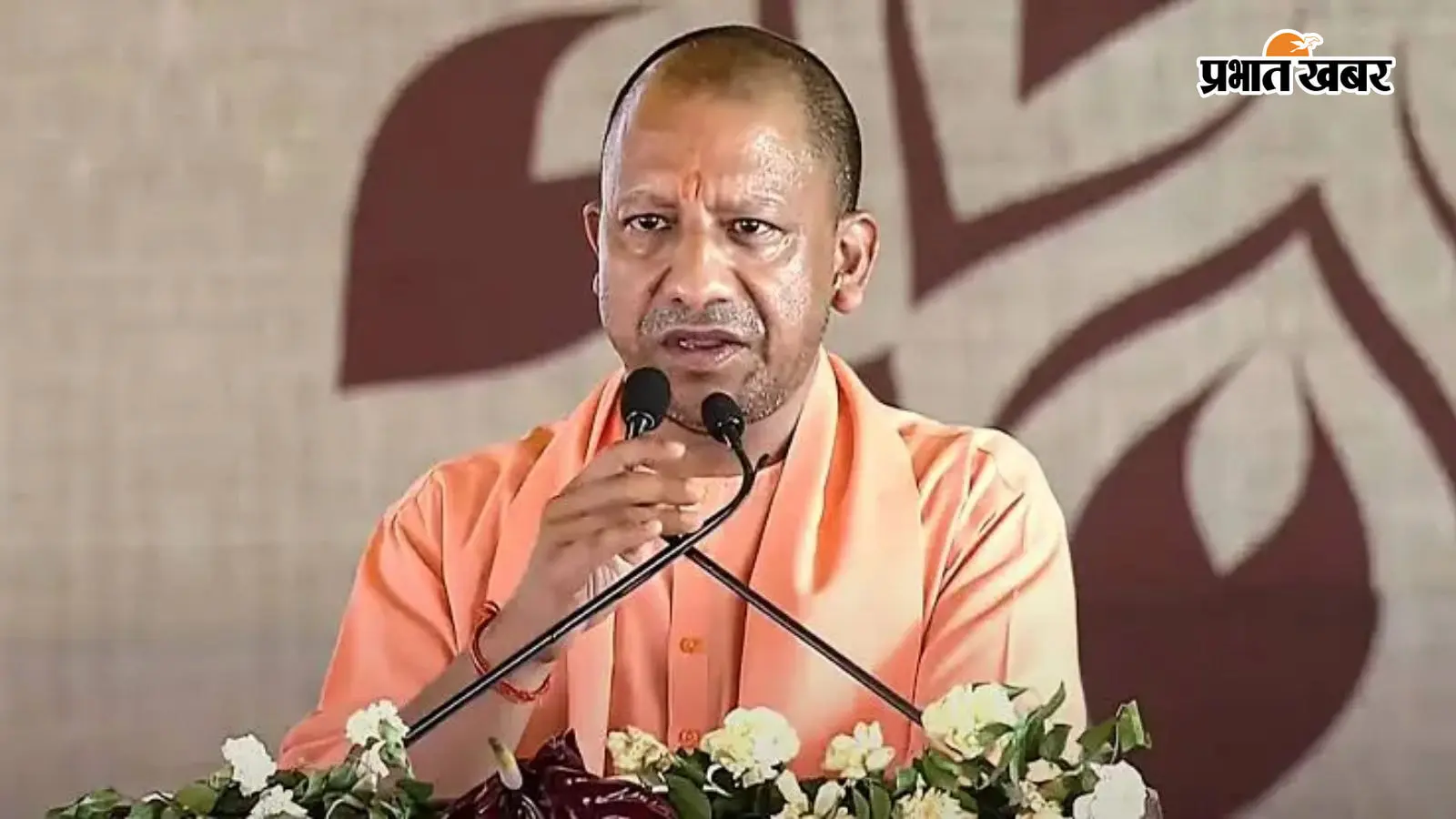 मुख्यमंत्री योगी आदित्यनाथ ( फाइल फोटो) मुख्यमंत्री योगी आदित्यनाथ ( फाइल फोटो)