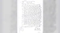 पुराना वाहन बेचकर बकाया रुपये नहीं चुकाने पर एफआईआर, धोखाधड़ी का आरोप