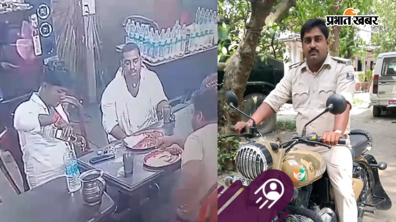 जिनके कंधों पर शराबबंदी की जिम्मेदारी, वही छलका रहे थे जाम जिनके कंधों पर शराबबंदी की जिम्मेदारी, वही छलका रहे थे जाम