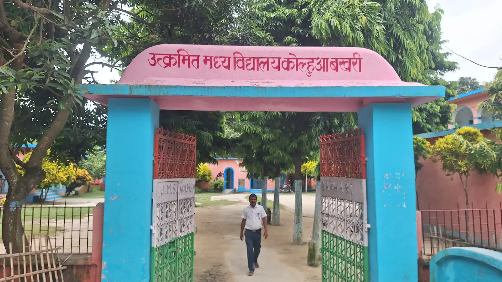 फोटो_कुर्साकांटा का यूएमएस कोल्हुआ बखरी | Prabhat Khabar Network फोटो_कुर्साकांटा का यूएमएस कोल्हुआ बखरी | Prabhat Khabar Network