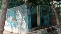 करोड़ों खर्च के बाद भी बेकार पड़े आरा नगर निगम के सार्वजनिक यूरिनल, सफाई के अभाव में नहीं मिल रहा लाभ