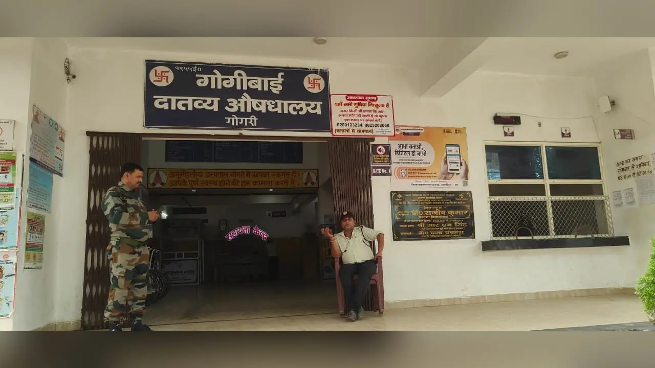 ओपीडी सेवा हुई ठप्प, बंद काउंटर और इमरजेंसी में इलाजरत मरीज | Prabhat Khabar Network ओपीडी सेवा हुई ठप्प, बंद काउंटर और इमरजेंसी में इलाजरत मरीज | Prabhat Khabar Network