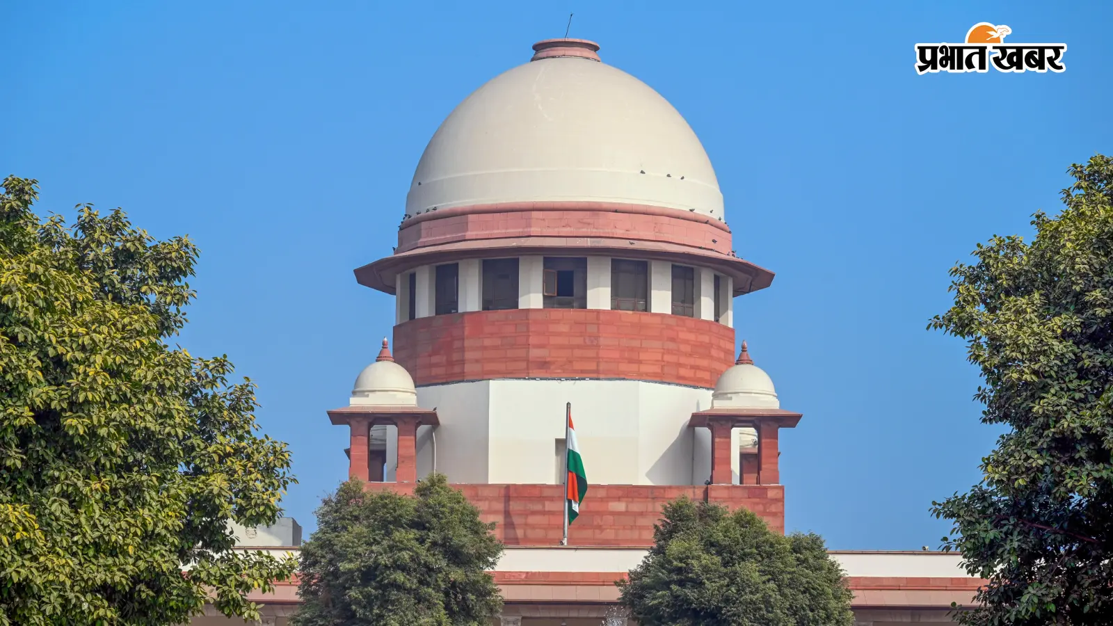 Supreme Court of India (Photo : X) Supreme Court of India (Photo : X)