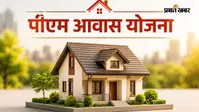 बेगूसराय: 8 महीने से नहीं मिला मानदेय, भुखमरी की कगार पर पीएम आवास योजना के कर्मी
