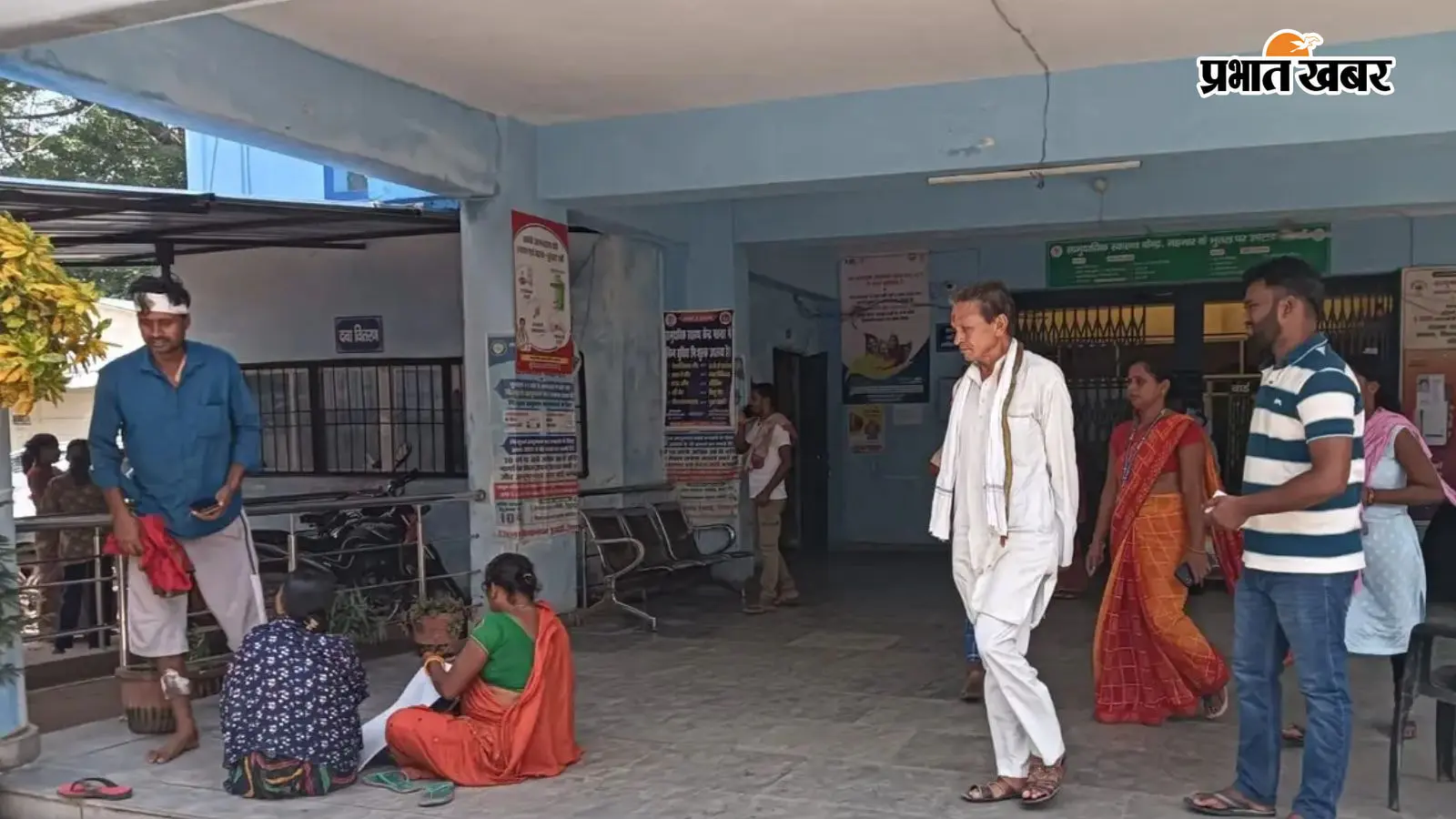 महनार सामुदायिक केंद्र में ओपीडी बंद महनार सामुदायिक केंद्र में ओपीडी बंद
